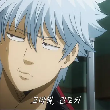Profile image of 사카타 긴토키