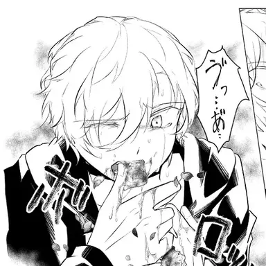 Profile image of 中原中也