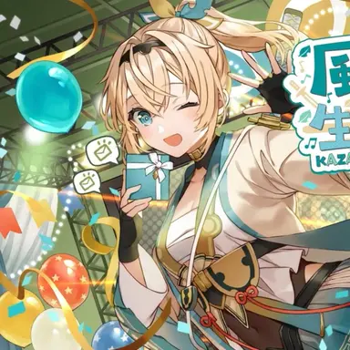 Profile image of 風真いろは