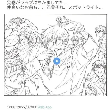 Profile image of 他キャラ