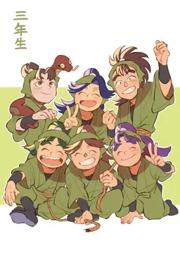 Profile image of 一年生から五年生まで