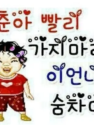 Sjsjskwkajahb의 ㅇ