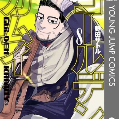 Profile image of 尾形百之助