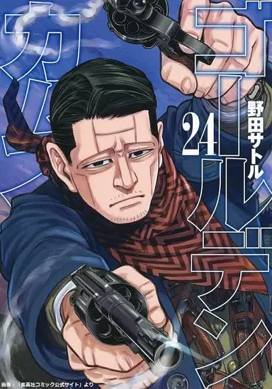 Profile image of 菊田杢太郎
