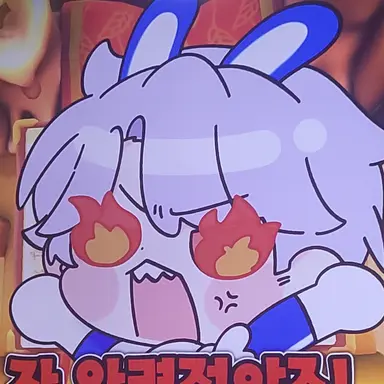 Profile image of 백현