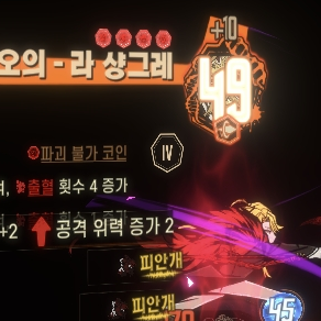 라만차 랜드 실장 돈키호테 대표 이미지