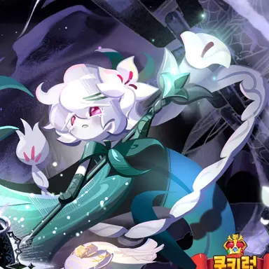 Profile image of 세인트릴리