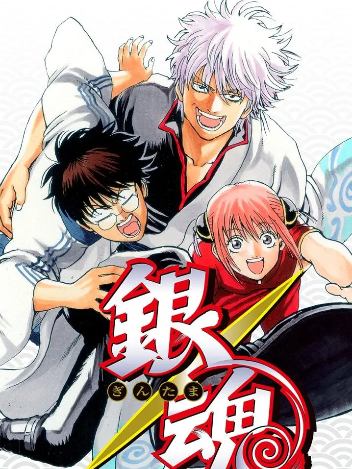 lolololololololol의 銀時と喧嘩する話