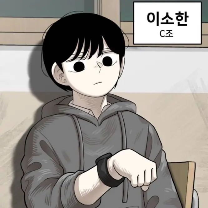 BumpyIdol1217의 이소한