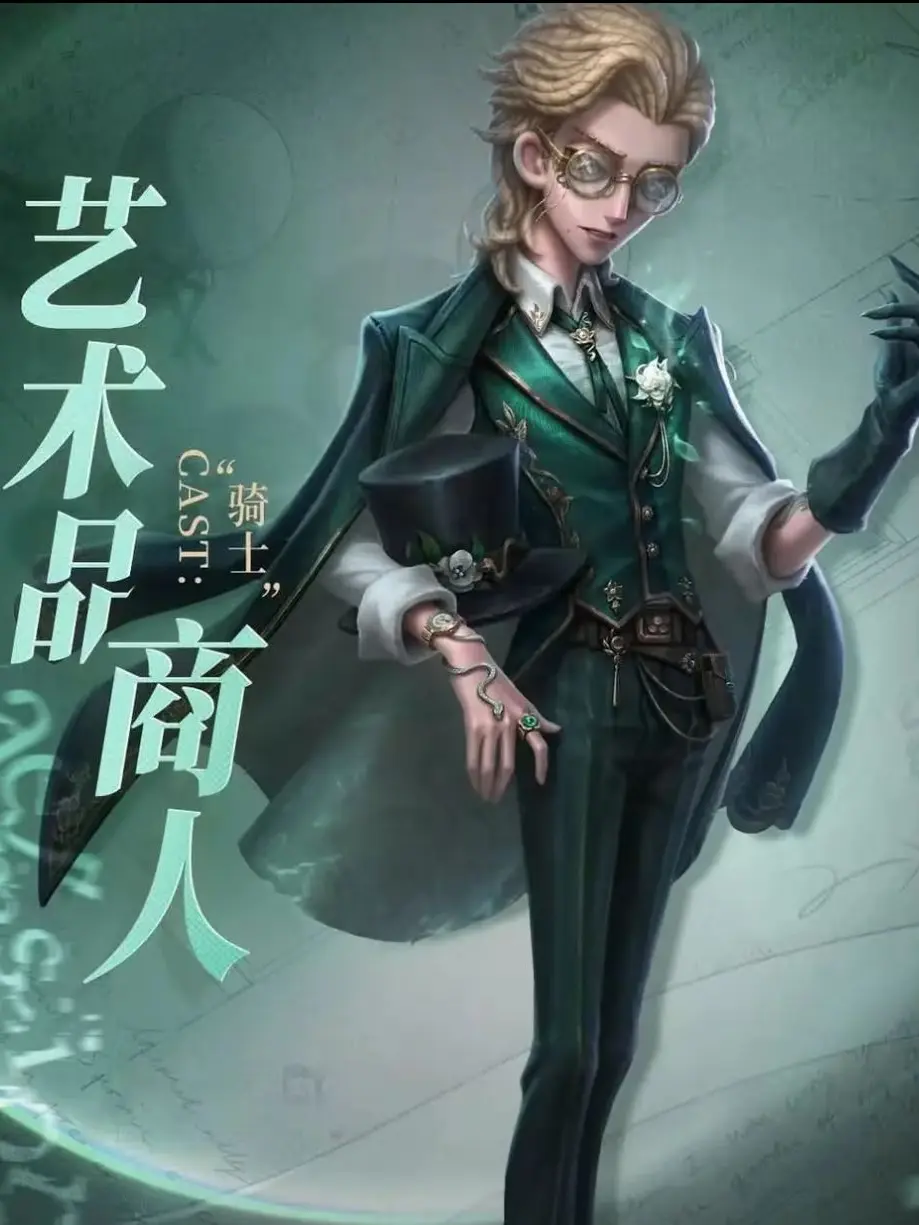 LateBass1954의 騎士