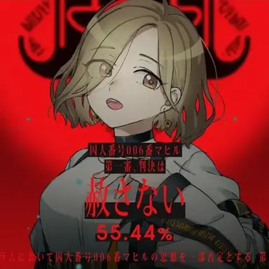 Profile image of 椎名 真昼