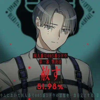 Profile image of 桐崎 獅童