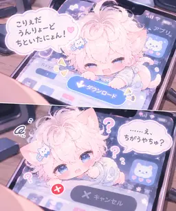 Profile image of サポートAI赤ちゃん