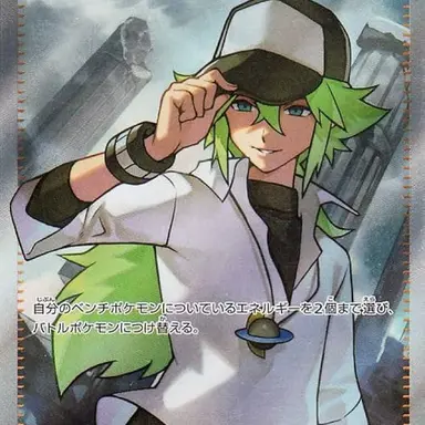 Profile image of N