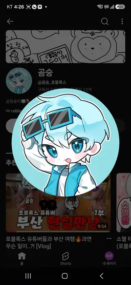 Profile image of 곰숭