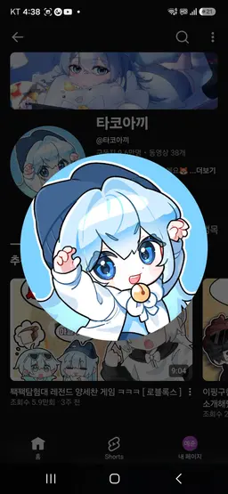 Profile image of 타코야끼