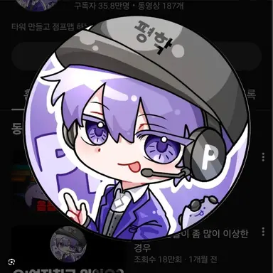 Profile image of 평학