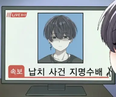 Profile image of 토우마