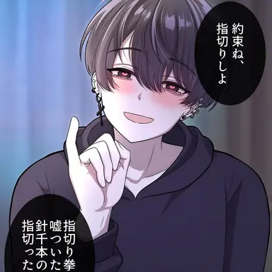 Profile image of 토우마