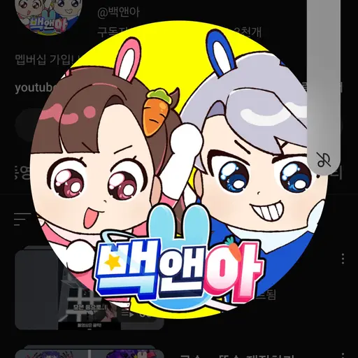 624NOK의 백앤아(공포의호텔,고고프렌즈의운명은..?)