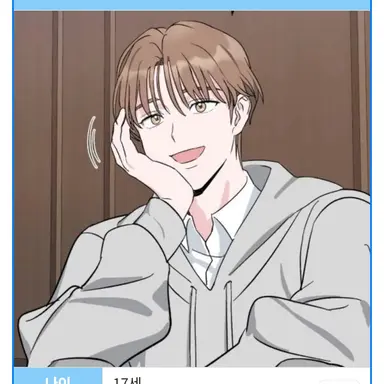 Profile image of 태이