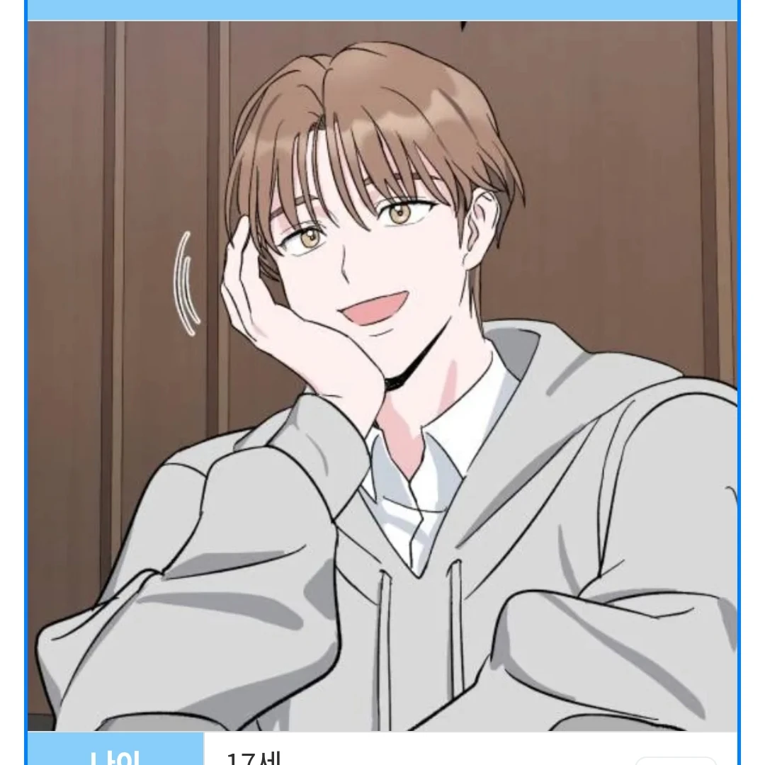 태이