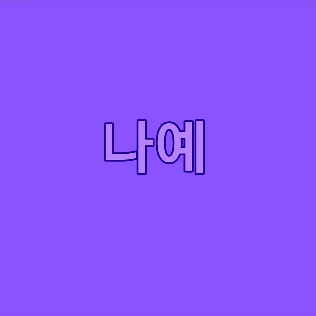 StupidVideo9559의 비타민 새맴버
