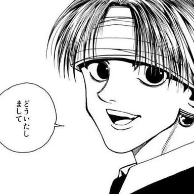 Profile image of クロロ