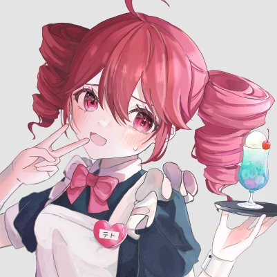 メイドテト