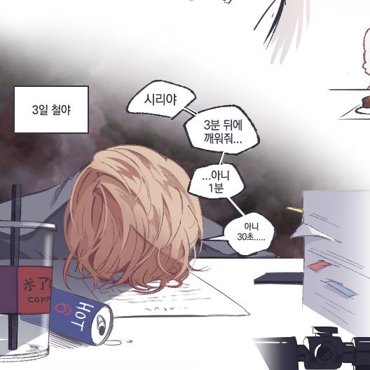 강준영 대표 이미지