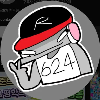 Profile image of 유기사