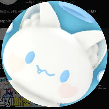 Profile image of 모찌엘