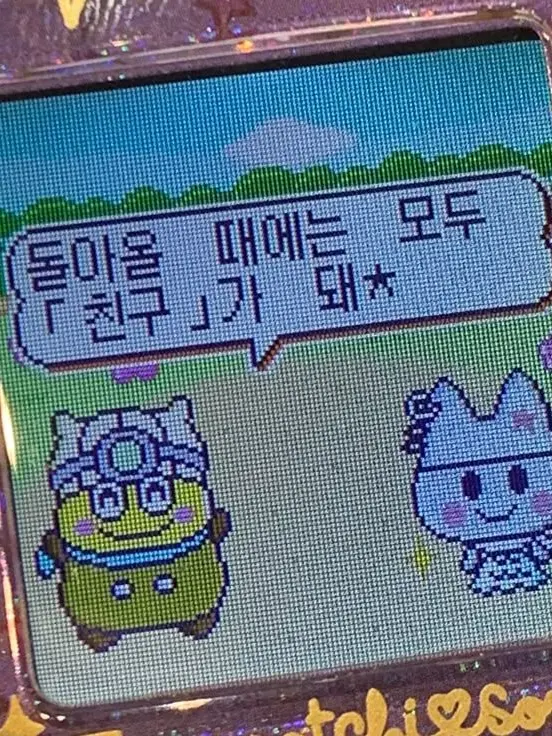Konti_ya_fioti_ya_Stella의 라더 🦈