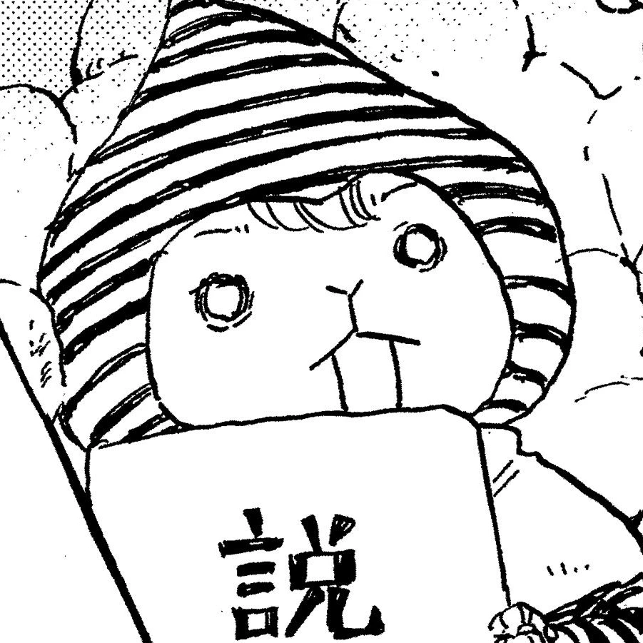 ムジャキ