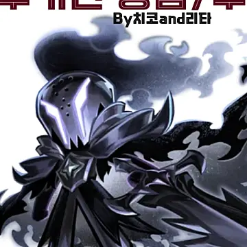 Profile image of 싸이런트쿠키