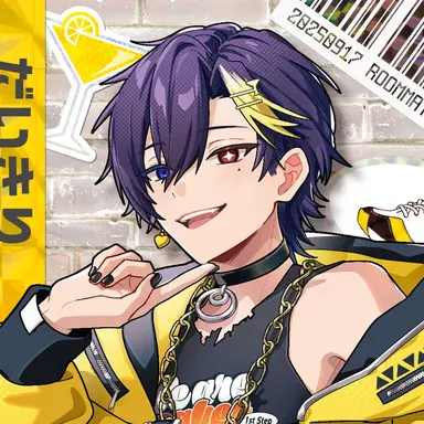 Profile image of だいきり