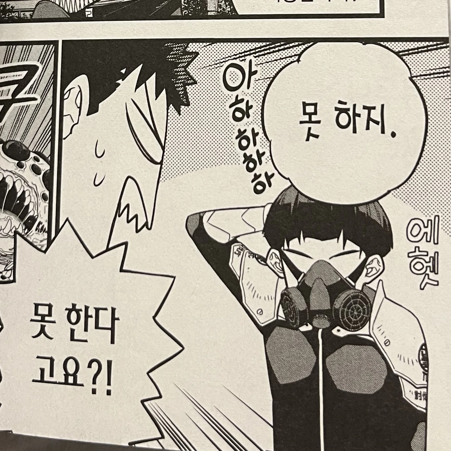 호시나 소우시로