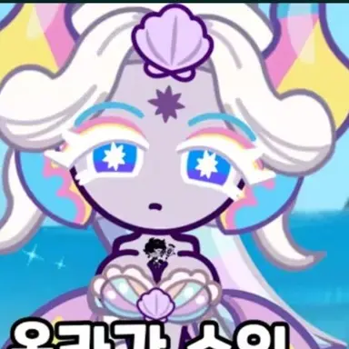 Profile image of 이스터 에그