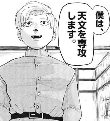 Profile image of ラファウくん