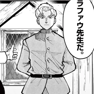 Profile image of ラファウ先生