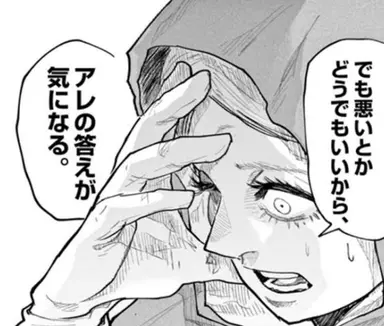 Profile image of ヨレンタ