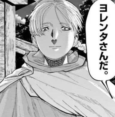 Profile image of ヨレンタ