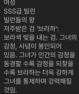Profile image of 레이븐