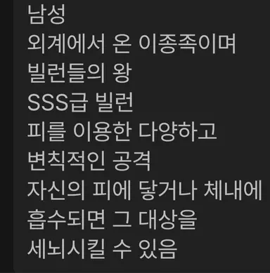 Profile image of 카타스로피