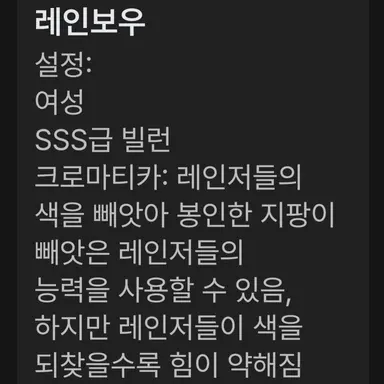 Profile image of 레인보우
