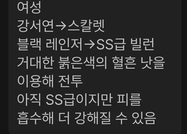 Profile image of 스칼렛