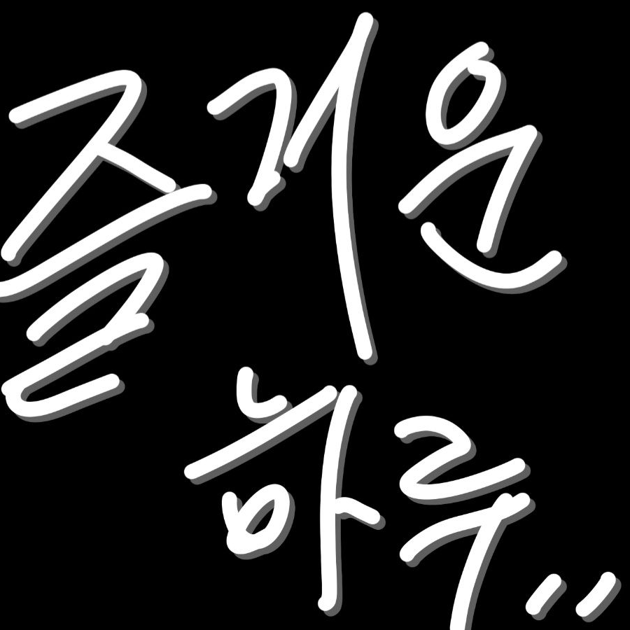 생활. 대표 이미지