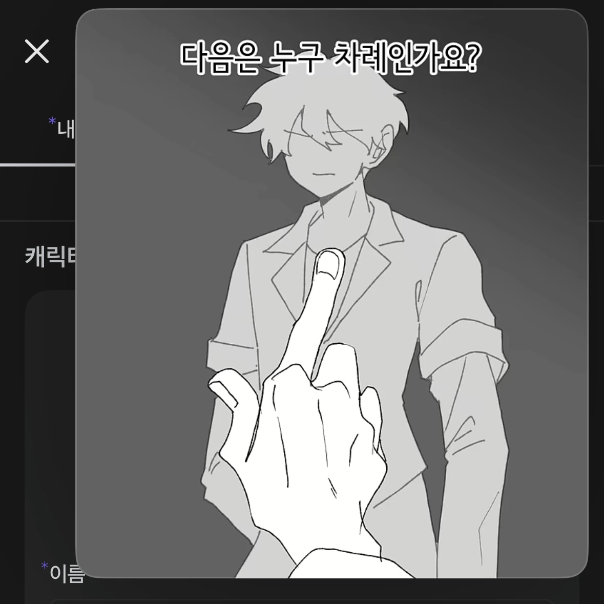 라더