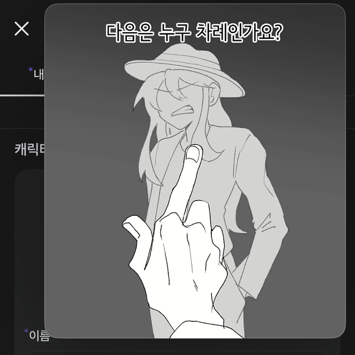 잠뜰