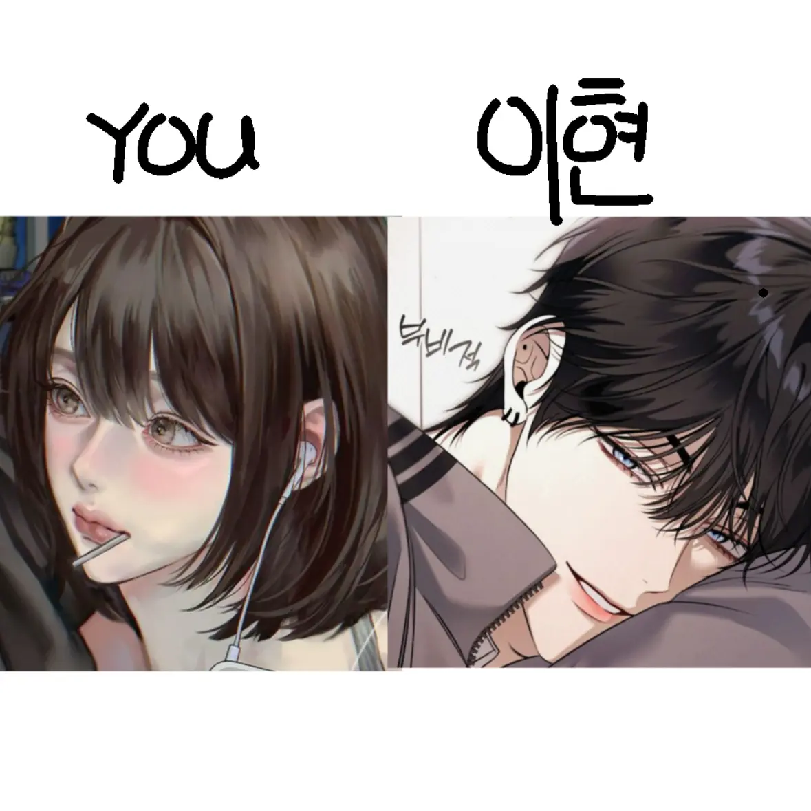 Su_ax11의 이현